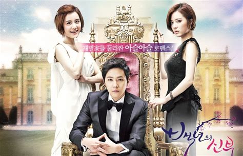 doramaswow|Bride of the Century .